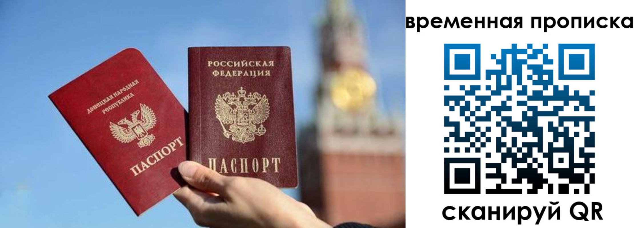 миграционный учет в Сланцах