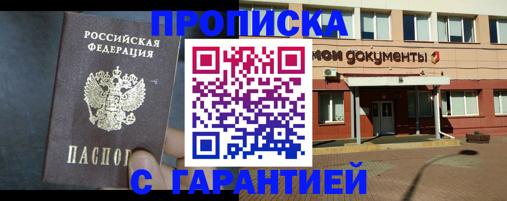пропишу в квартире в Сланцах